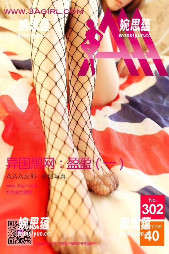 3Agirl - 报我们家扬扬的美图！“烈火学生”的照片，满是青春的气息，真让人想扔掉书本？