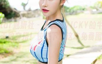 MiStar魅妍社 - 陈雅漫VICKY的牛仔裤，无敌穿搭！快来下载这本免费图册