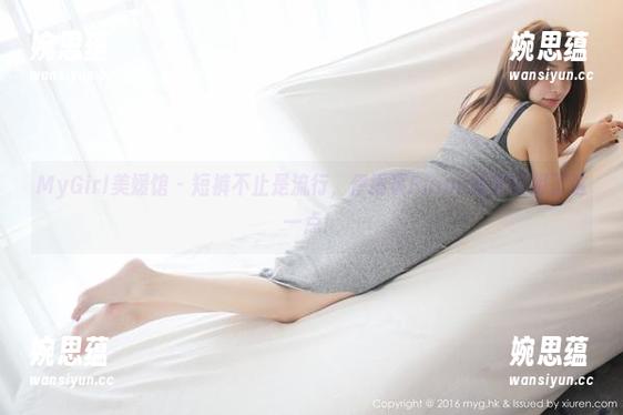 MyGirl美媛馆-伊雨蔓Fiona MyGirl美媛馆 - 短裤不止是流行,伊雨蔓Fiona图集证明了这一点!