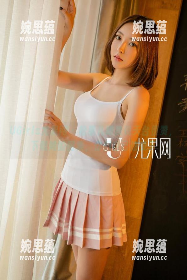 UGirls尤果网-松果儿 UGirls尤果网 - 松果儿跟我说天台很赞,下载她的图集,你们自己感受下