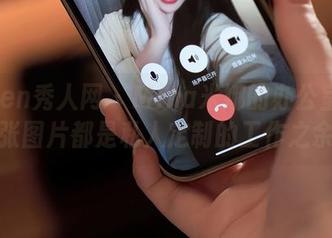 Xiuren秀人网 - Mina米娜的办公室：每张图片都是私人定制的工作之余