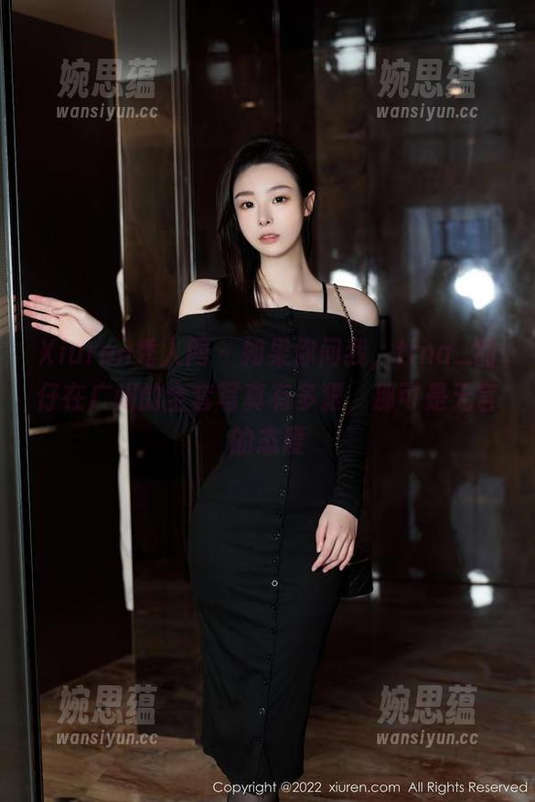 Xiuren秀人网-tina_甜仔 Xiuren秀人网 - 如果你问我,tina_甜仔在广州的全套写真有多狠,那可是无言的态度