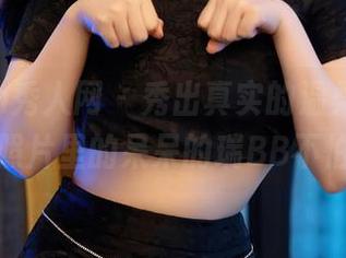 Xiuren秀人网 - 秀出真实的温柔，无圣光照片里的呆呆的瑞BB不怕冷