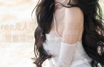 Xiuren秀人网 - 制服与灵魂相遇，欧阳妮娜娜的作品集太深沉了吧。