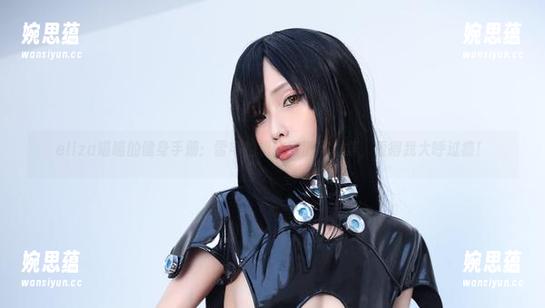 eliza喵喵的健身手册：雷电拍摄，高清写真集，看得我大呼过瘾！