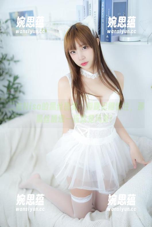 二佐Nisa 二佐Nisa的黑丝图集:脚踝记得管住,那黑丝随意一搭就是风景!