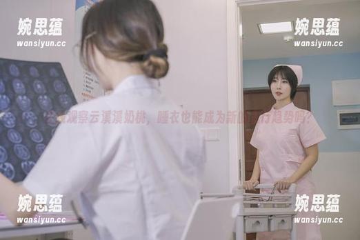 云溪溪奶桃 在线观察云溪溪奶桃,睡衣也能成为新的流行趋势吗?