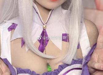 从沙发到化妆台，佳佳好难啊的居家时代——让cos来个高清大变身！