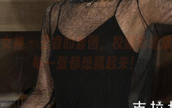 克拉女神 - 王睿的套图，校服味道浓厚，每一张都想藏起来！