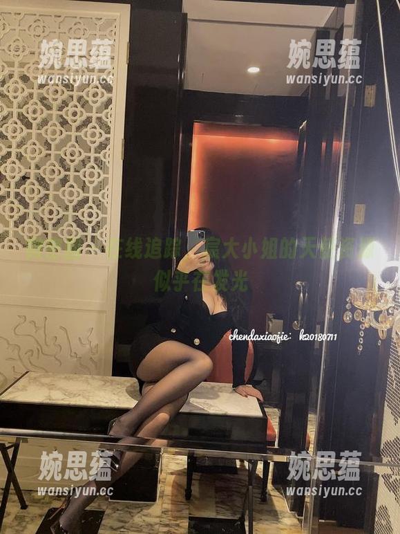 宸大小姐 微密圈 - 在线追踪,宸大小姐的天使资源似乎在发光