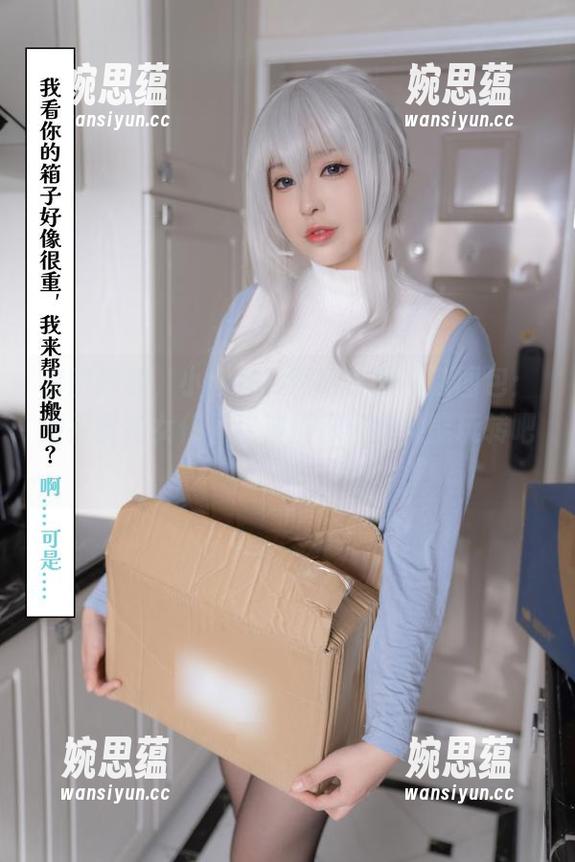 小容仔咕咕咕w 亲密接触,小容仔咕咕咕w的高清图包:酒吞童宣女仆,这波操作只有她能玩转吧!