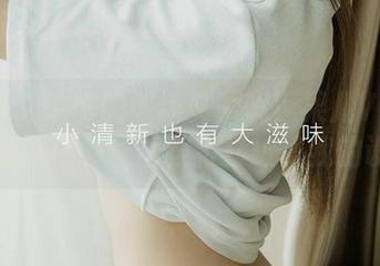 尤果网 - 说好的职场文学呢？果儿Victoria的秘书福利原图狠狠打破了我的设想！