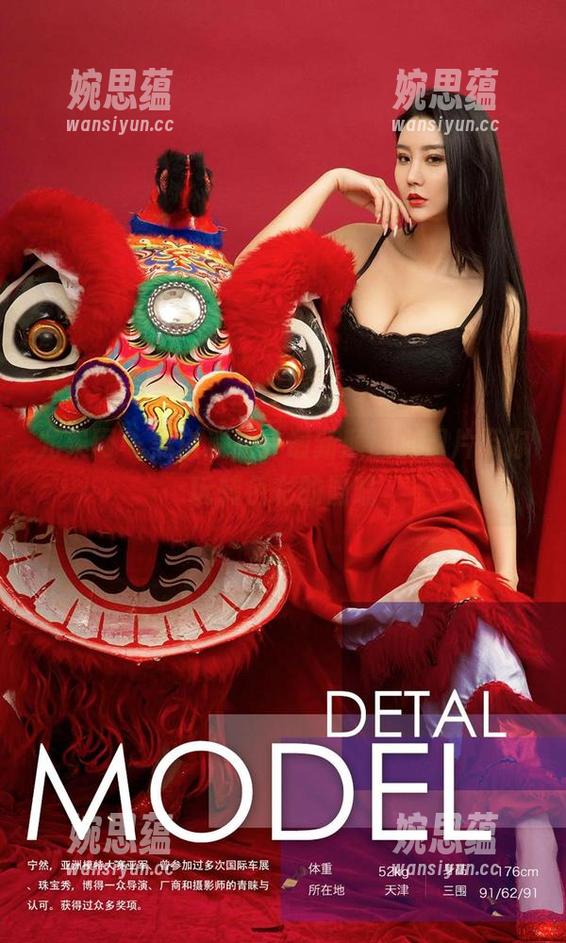 尤果网 - 黑白迷雾，最新颜颜的图片带你玩转色彩的隐喻