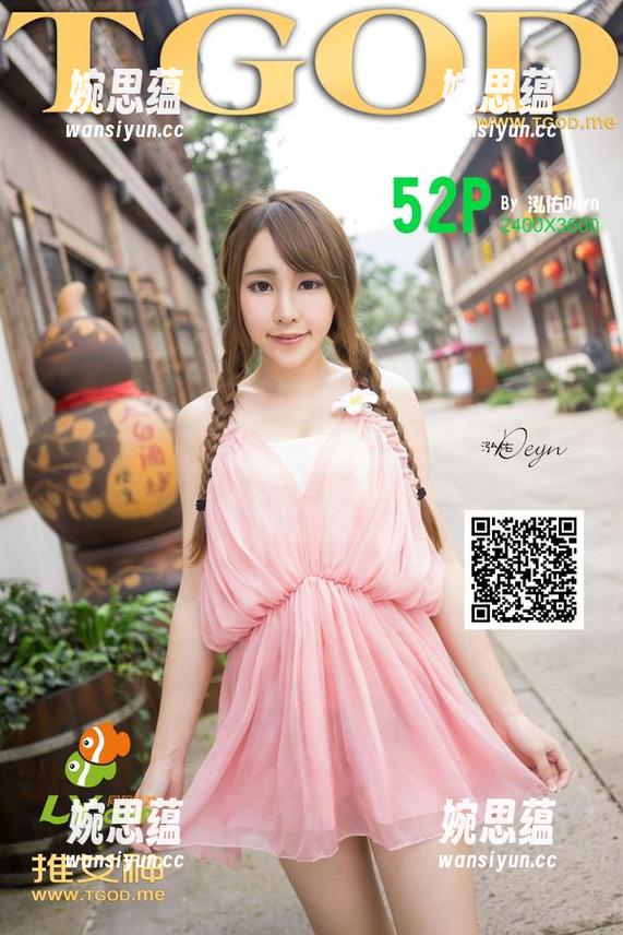 推女神 - Kiren_程程程透了，真的透了，来分享她的图片！