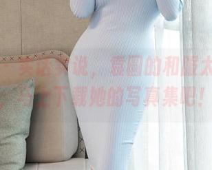 星颜社 - 实话实说，袁圆的和服太诱惑了，马上下载她的写真集吧！