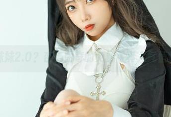 吉他妹妹2.0？杏仁曲奇的免费写真人气值爆表！