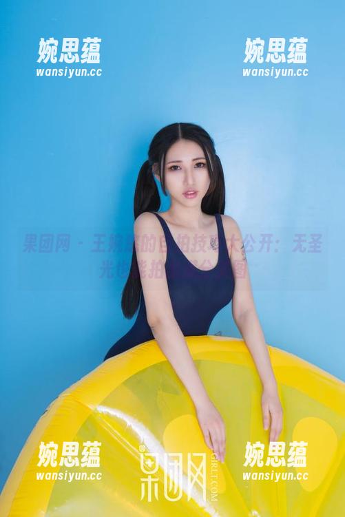 果团网-王婉悠 果团网 - 王婉悠的自拍技巧大公开:无圣光也能拍出满分美图