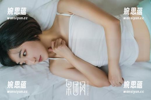 果团网 - 原图中王语纯的纯白，像北极熊那样纯净但不冷哦，哈哈