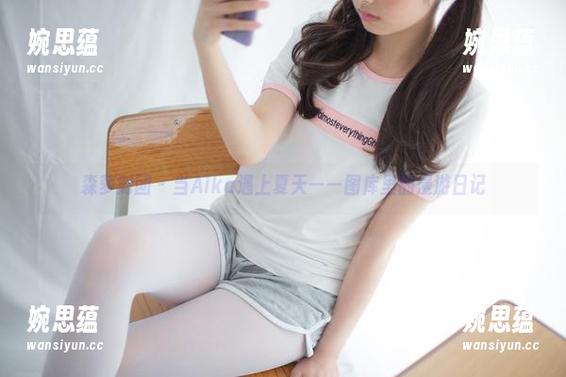森萝财团-Aika 森萝财团 - 当Aika遇上夏天——图库里的漫游日记