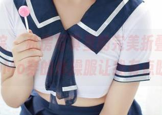 模范学院 - 私房写真里的完美折叠，伊小七MoMo穿的体操服让我有点眩晕。