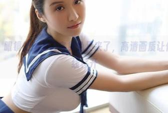 模范学院 - 眼镜的魔力，宅兔兔又来了，高清画质让你不想把视线移开