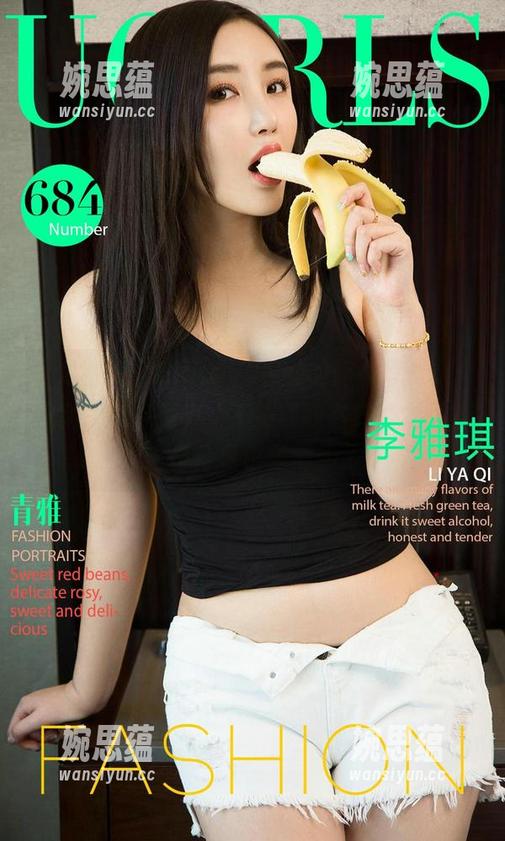 爱尤物-Baileys香儿 爱尤物 - “Baileys香儿的修女写真集:与其说我在修道,不如说我在修成本品?”这份分享也是心累了。