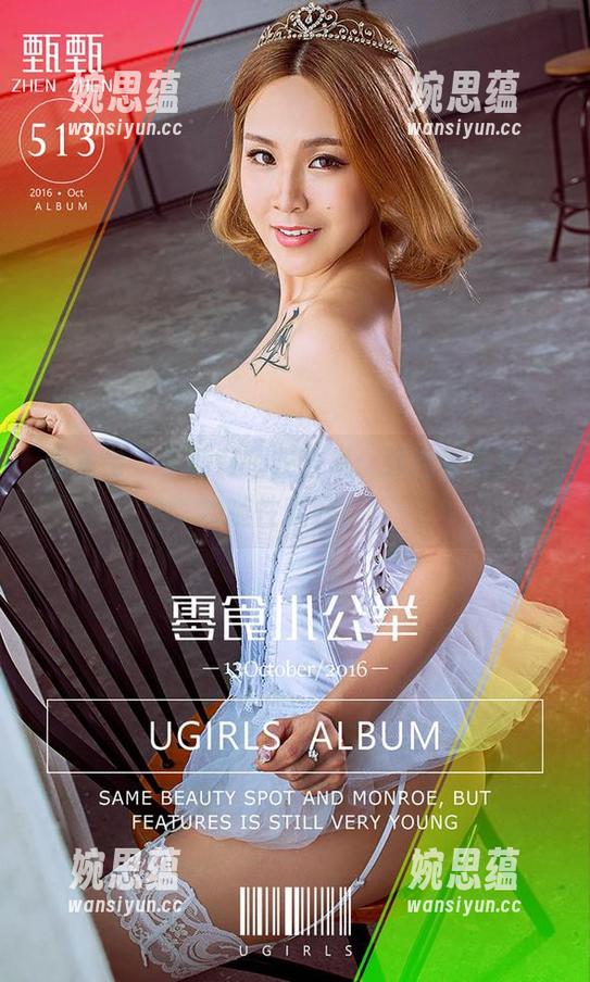 爱尤物-李莉莉 爱尤物 - 李莉莉睡衣合集:弹性与柔软,随性就好。