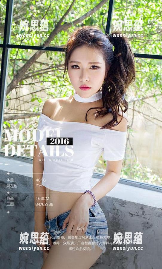 爱尤物-赫拉女神 爱尤物 - 赫拉女神的复古圆舞曲:无圣光,图包入手,花样百出!