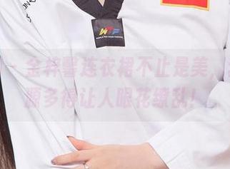 爱尤物 - 金梓馨连衣裙不止是美，套图资源多得让人眼花缭乱！