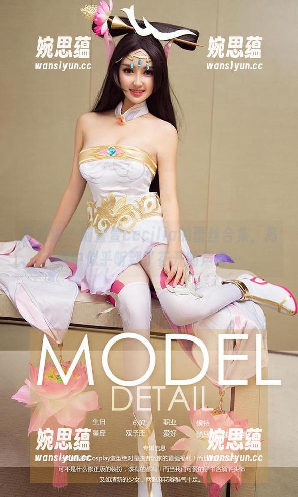 爱尤物 - 陆萱萱cecilia的蕾丝合集，高清中似乎听到了花开的声音…