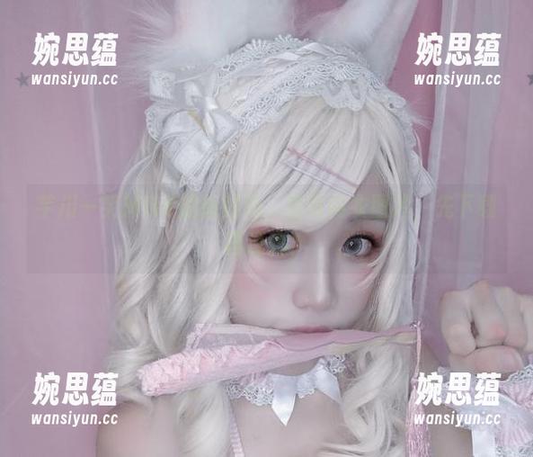 芊川一笑MNK的新时尚，兽耳内衣图片，先下载再说吗？