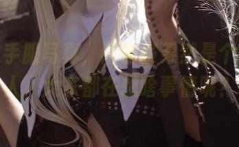 这组水手服写真，阿寨寨果然是个会玩的人，大家都在想啥事情呢？