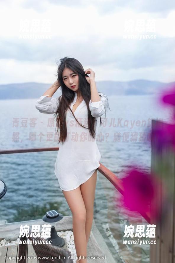 青豆客-可儿Kayen 青豆客 - 原图vs精选:可儿Kayen旗袍照,哪个更能打动你的心?随便猜猜嘛!
