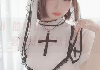 又是香川澪的JK作品——老样子更新，看起来好像没啥长进。